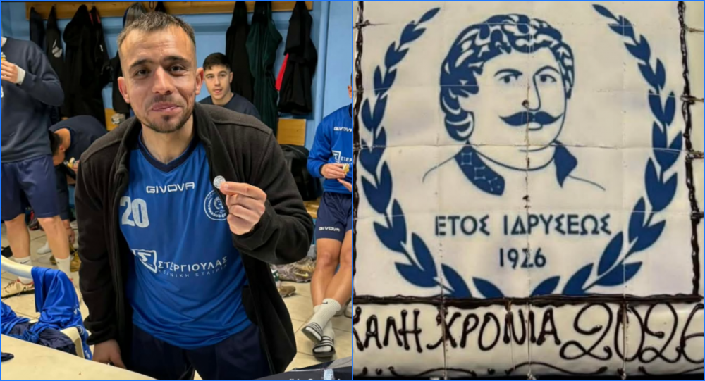 Έκοψε την βασιλόπιτα των 100 χρόνων ο Ρήγας