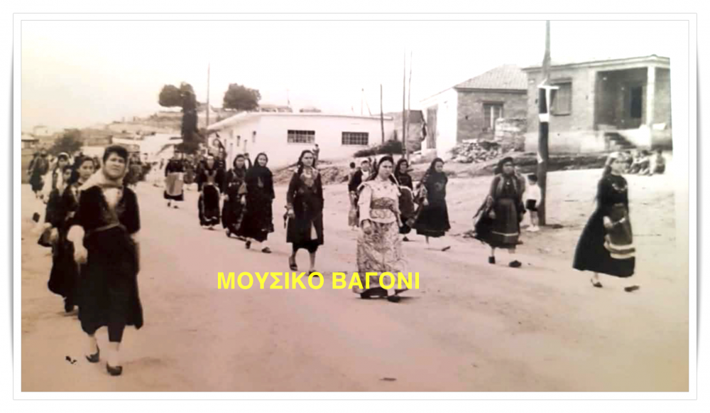 Παρέλαση στο Βελεστίνο - 1962