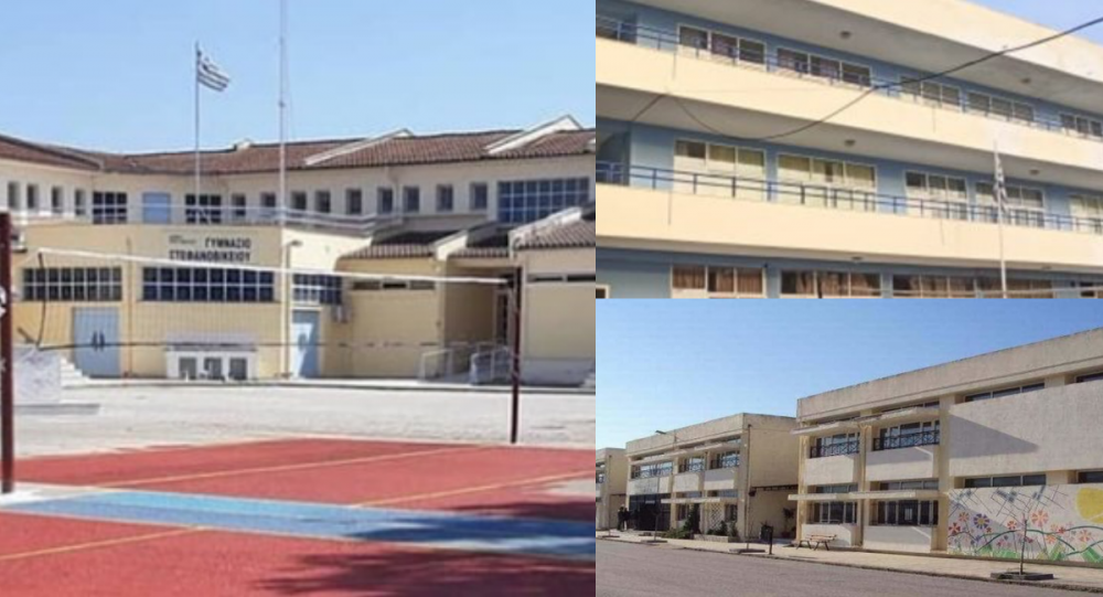 Χωροταξική κατανομή μαθητών/τριών στα Γυμνάσια του Δήμου