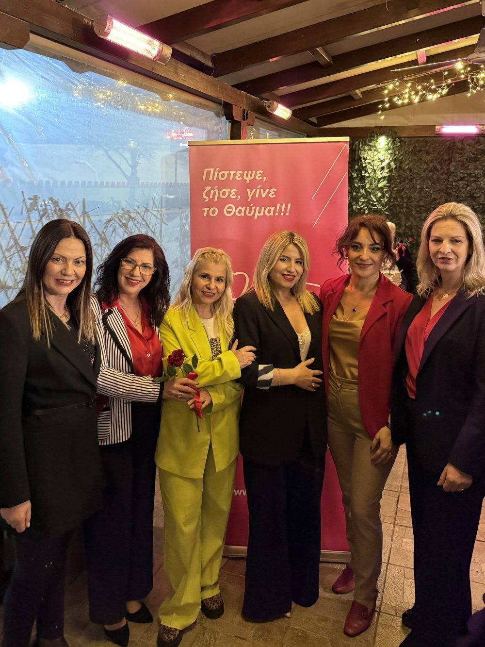 Ένα Μεγάλο Ευχαριστώ