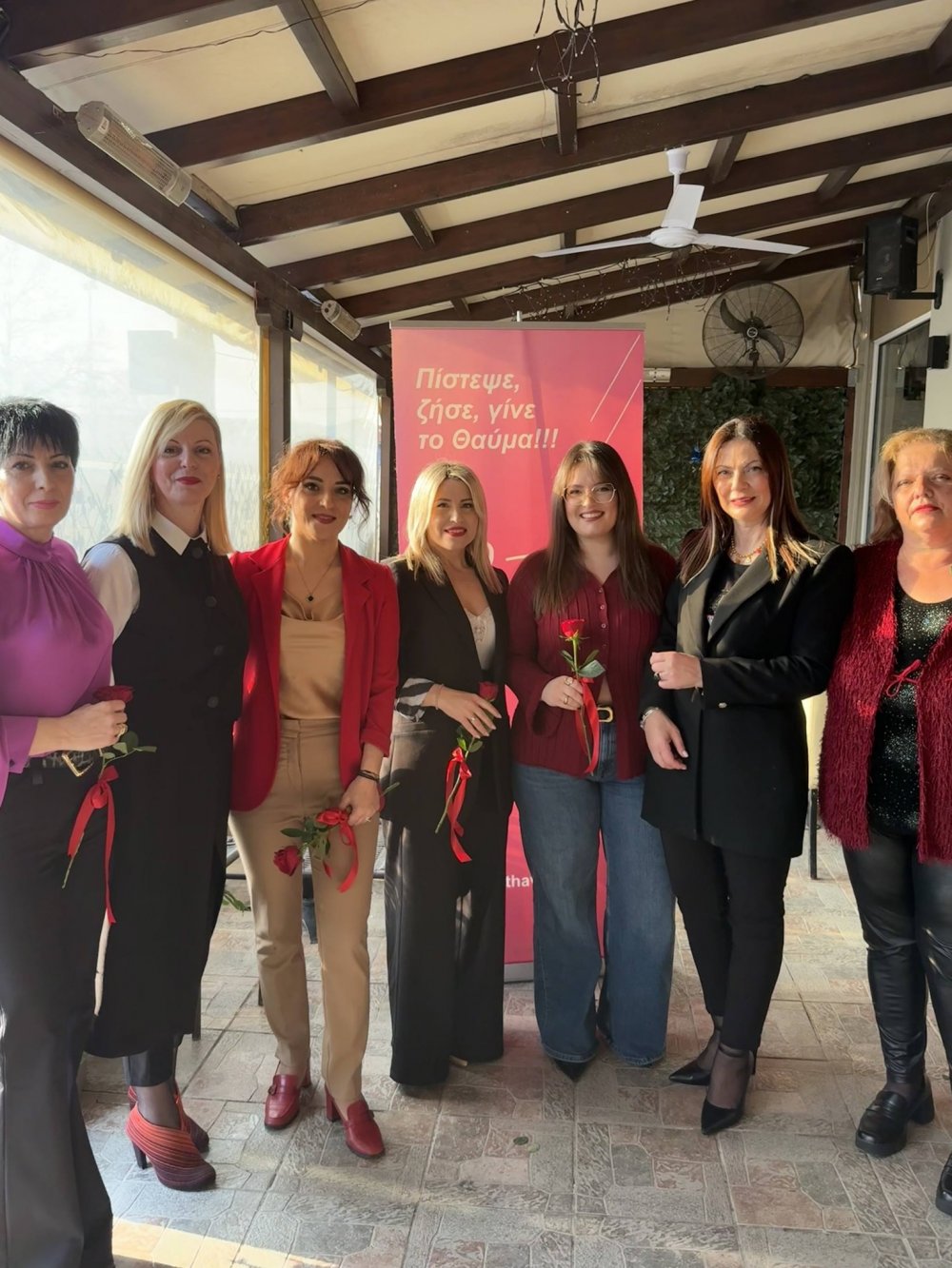 Ένα Μεγάλο Ευχαριστώ