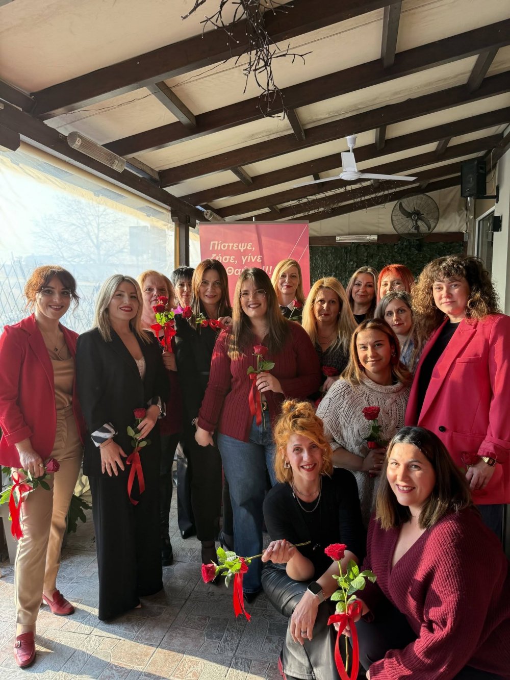 Ένα Μεγάλο Ευχαριστώ