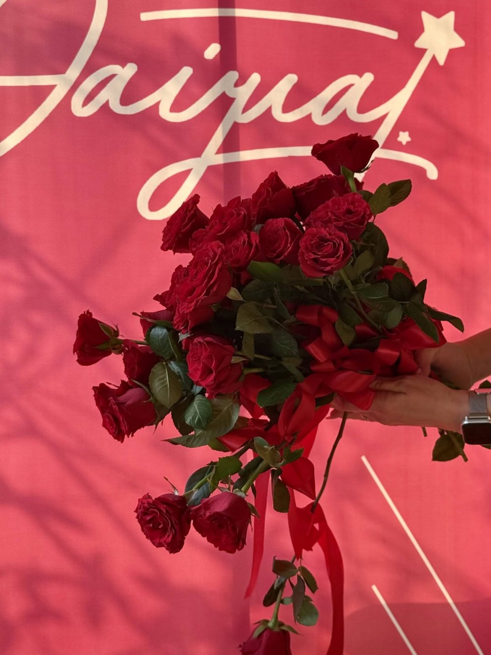 Ένα Μεγάλο Ευχαριστώ