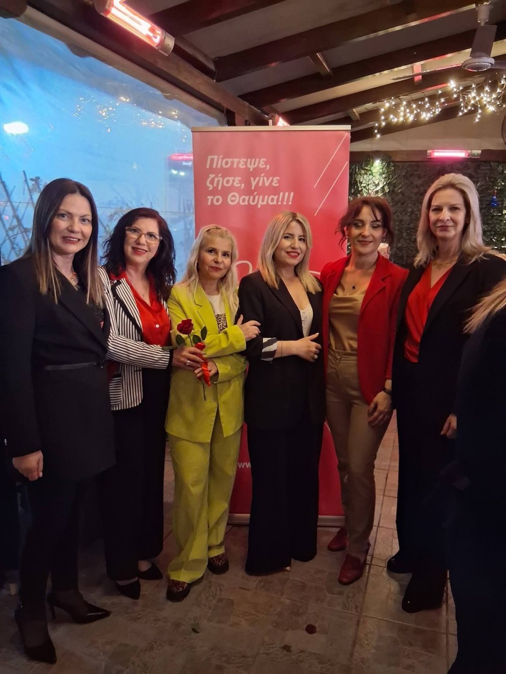 Ένα Μεγάλο Ευχαριστώ