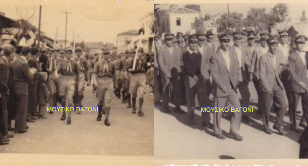 Παρέλαση Βελεστίνου - Δεκαετία 1950