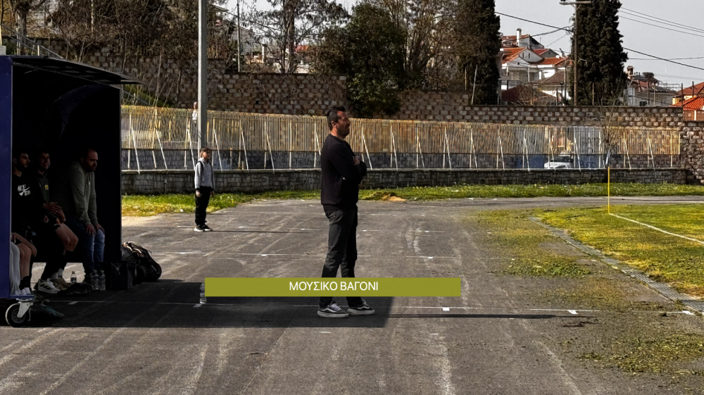 Ο Ολυμπιακός το άγχος, εμείς το παιχνίδι μας