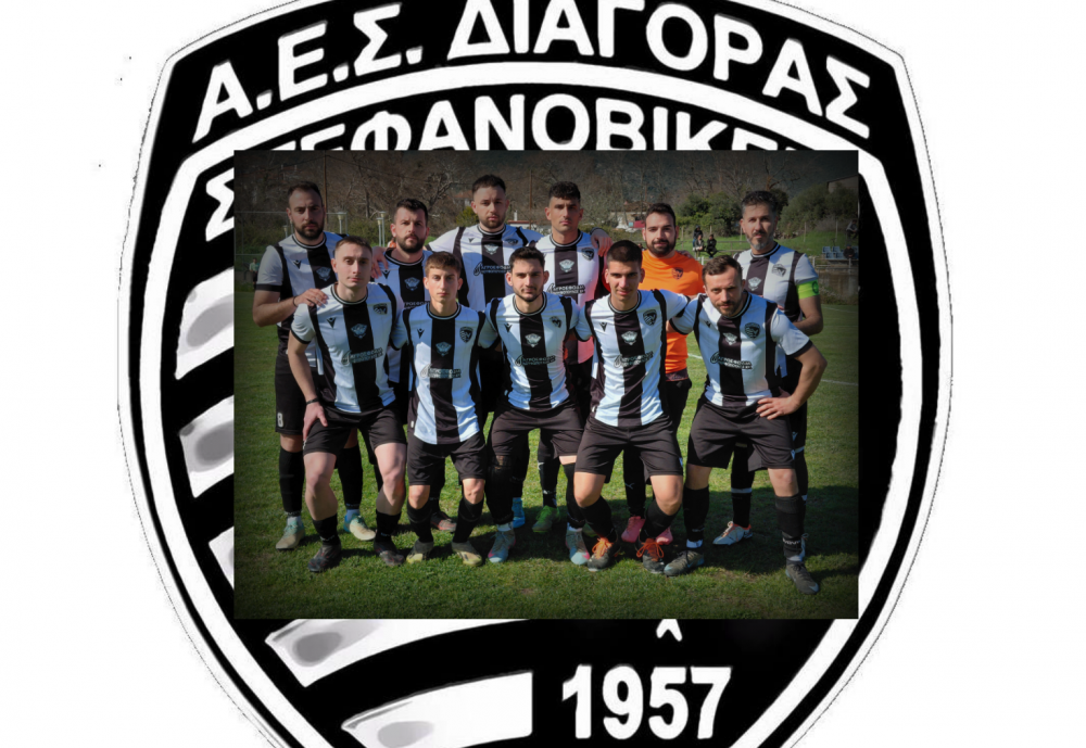 Υψηλές πτήσεις για Διαγόρα