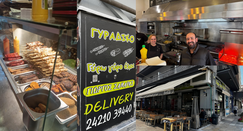 Το καλύτερο γυράδικο του Βόλου ανήκει σε Βελεστινιώτη!    