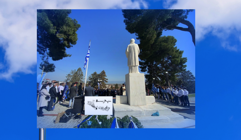 Το Πρόγραμμα εκδηλώσεων για τον εορτασμό της 25ης Μαρτίου