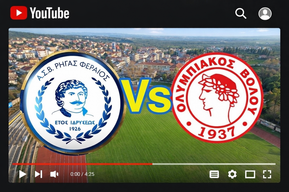 Το ματς του 21ου Αιώνα έρχεται Live στο Μουσικό Βαγόνι!