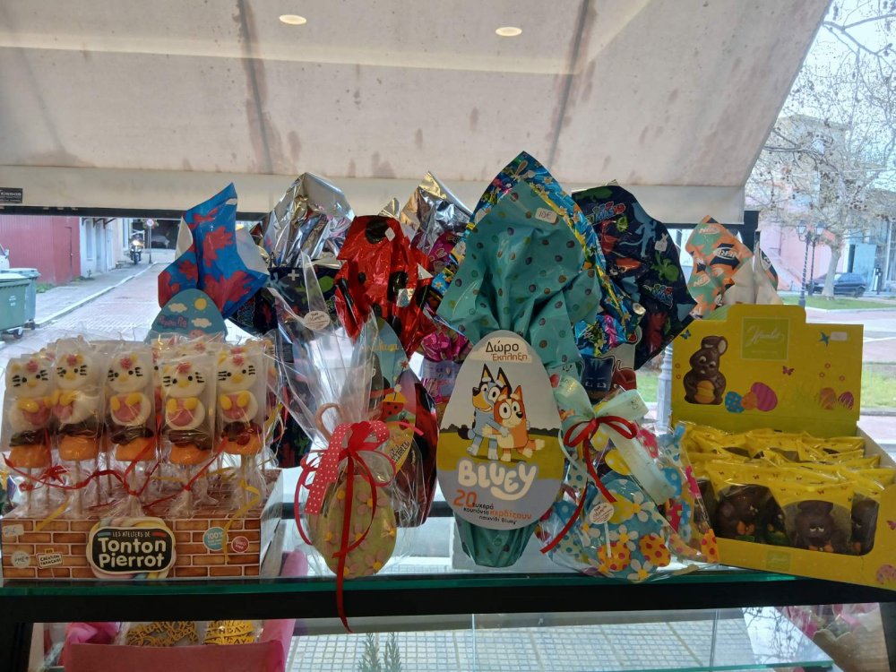 Γλυκό Μάκρης και το Πάσχα!