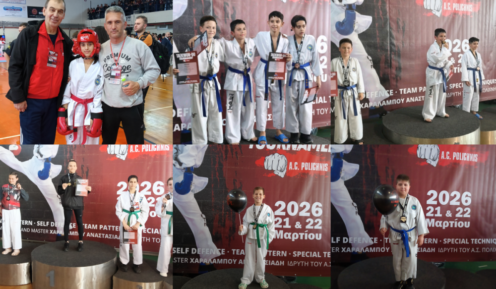 Α.Σ. Ωρίων Βελεστίνου - Επιτυχίες Αθλητών στο Διασυλλογικό Τουρνουά Πολίχνης!