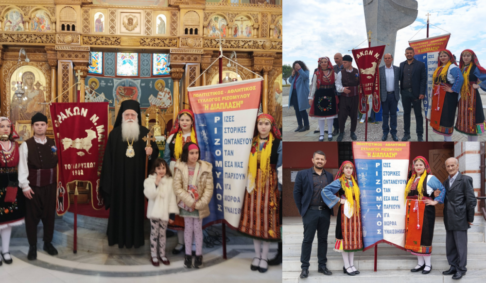 Στην Ημέρα Μνήμης του Θρακικού Ελληνισμού η Διάπλαση Ριζομύλου