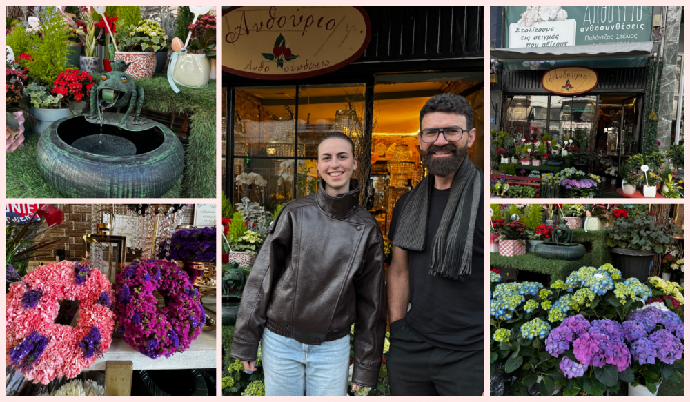 Ανθούριο και το Πάσχα!