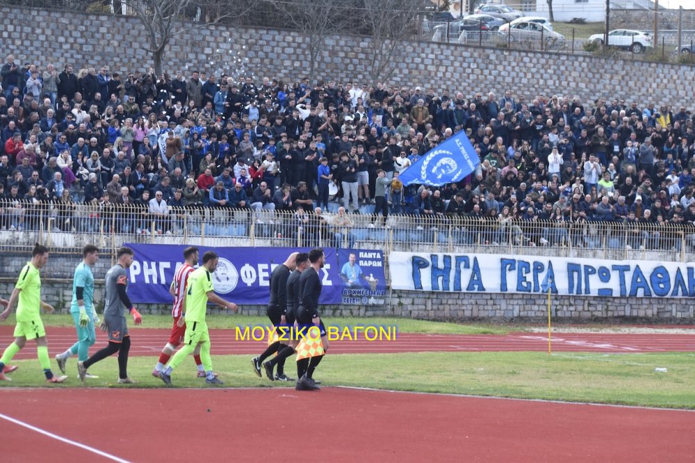 Οι παίκτες του Ρήγα ευχαριστούν τον κόσμο!