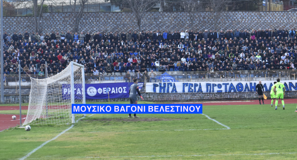 "Στο Βελεστίνο δεν παίζει κανείς μόνος του"