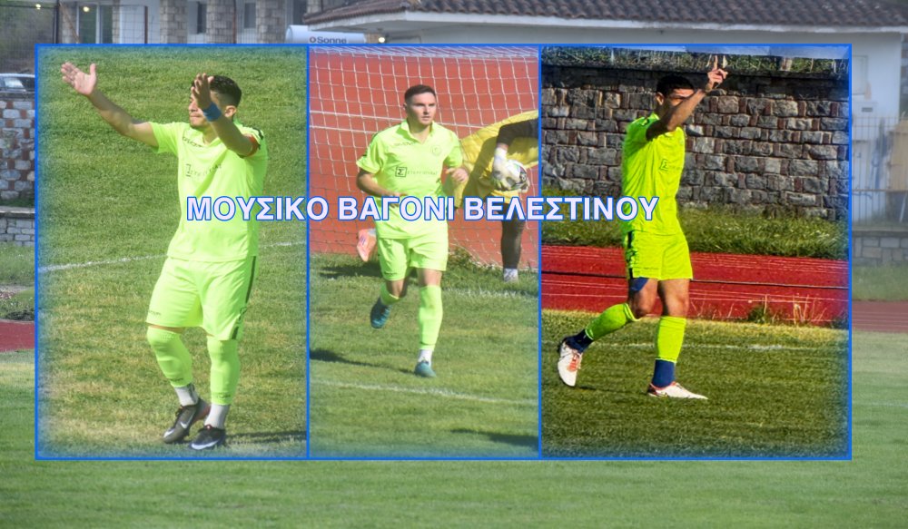 Φορ(τσαρε) για πρωτάθλημα!         