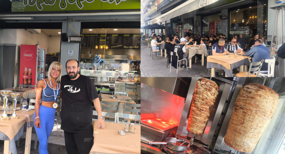 Την τιμητική του και το Σαββατοκύριακο το Γυράδικο του Γ. Σαμαρά 