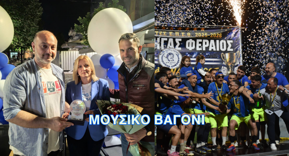 Ξεκίνησαν οι βραβεύσεις!
