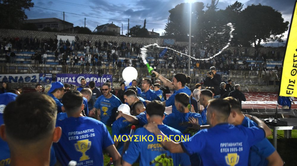Το βίντεο της παρακάμερας!