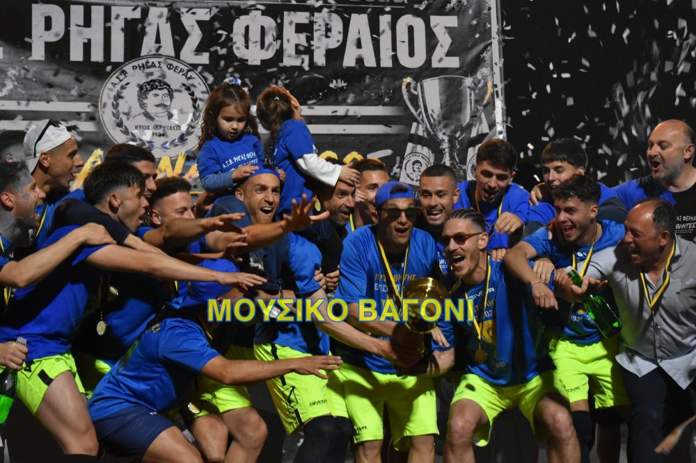 Ο χάρτης της νέας Γ’ Εθνικής με τους 10 ομίλους