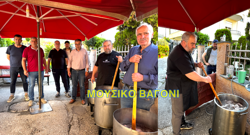 Ετοιμάζεται το Κουρμπάνι