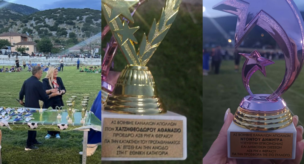 Βραβεύσεις με κυανόλευκο χρώμα στα Κανάλια