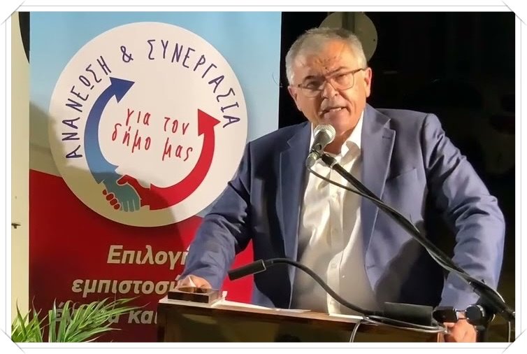 "Ανικανότητα ή σκοπιμότητα;"