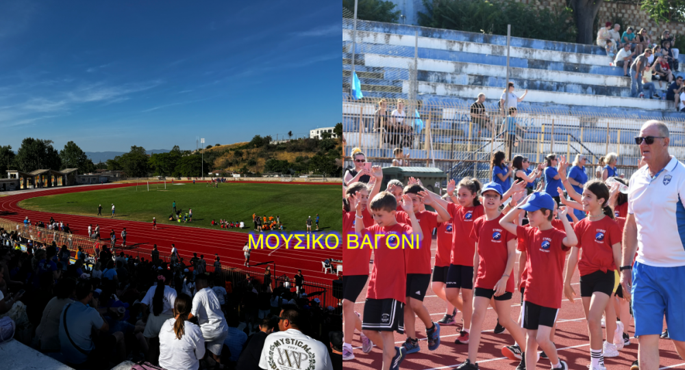 Βίντεο από τα ΡΗΓΕΙΑ 2026