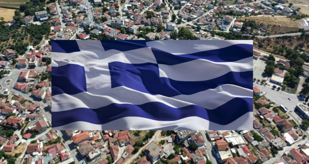 Επίσημη Εορτή και Αργία η 31η Οκτωβρίου για το Βελεστίνο