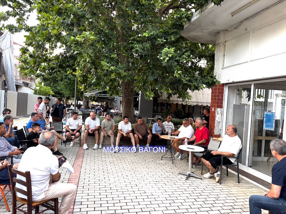 Αυτό είναι κι επίσημα το νέο Δ.Σ. του Ρήγα Φεραίου!
