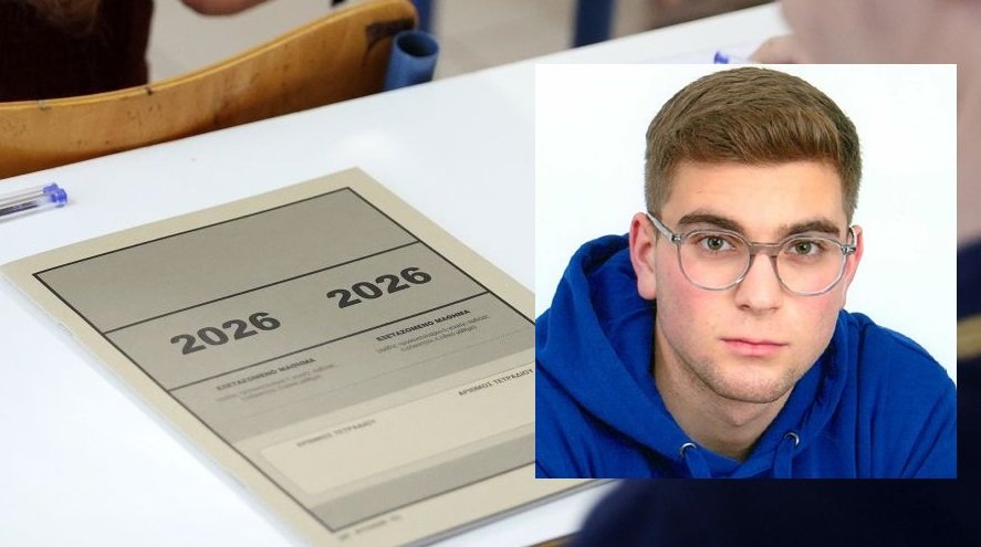 Πρότυπο ΕΠΑΛ: Πολύ καλή επίδοση με 18.390 μόρια για τον Παναγιώτη Γουβάλα