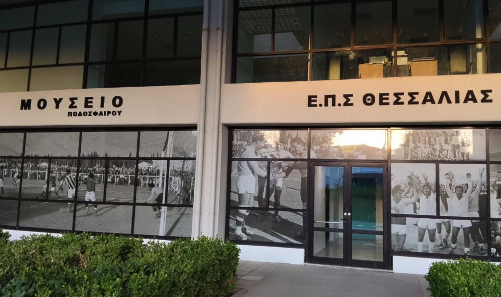 Στο Πανθεσσαλικό τα νέα γραφεία της ΕΠΣ Θεσσαλίας