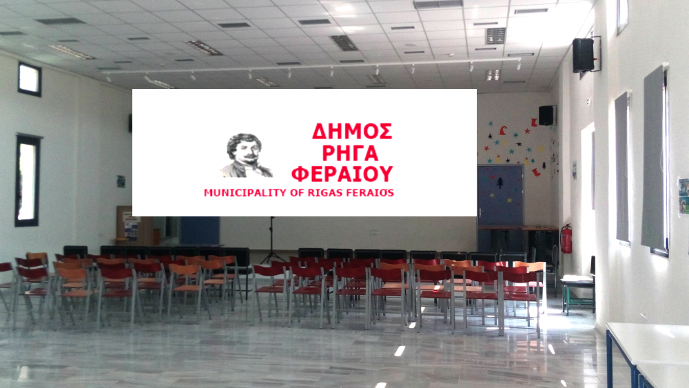 Εκλογή προεδρείου δημοτικού συμβουλίου και δημοτικής επιτροπής