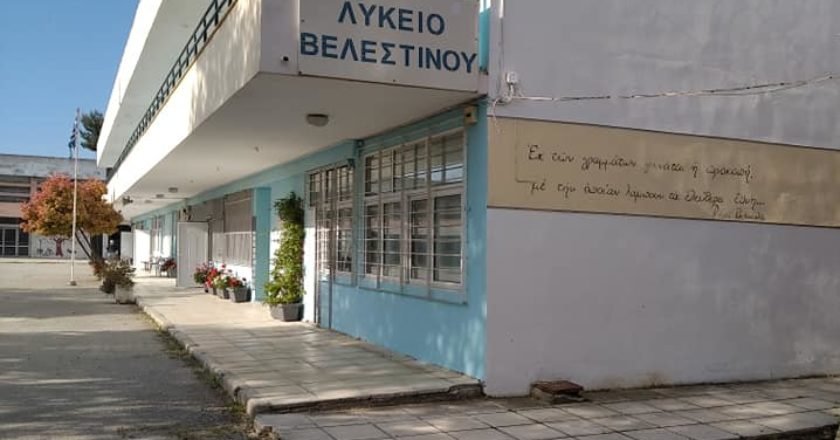 Ενημέρωση για την υποβολή μηχανογραφικών