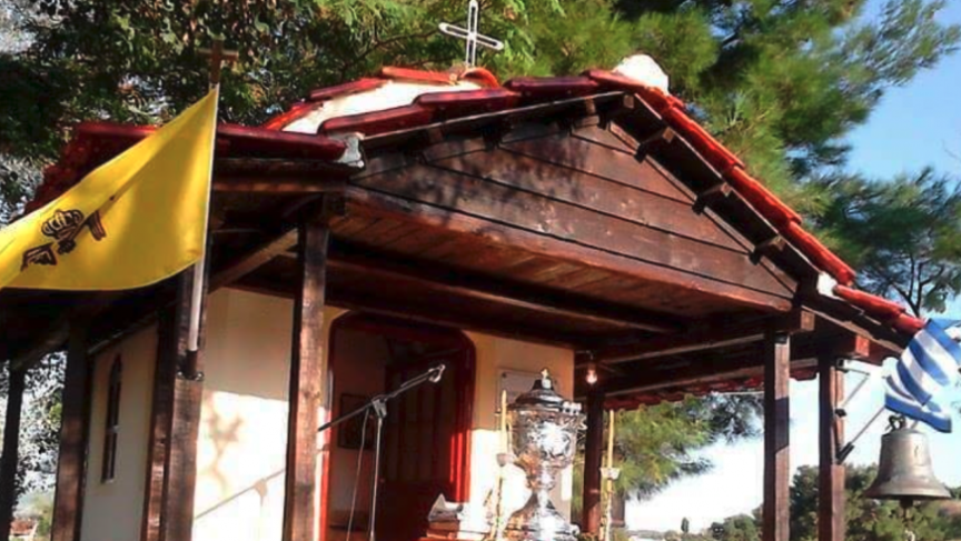 Πανηγυρίζει το εξωκλήσι Αγίων Παϊσίου και Πορφυρίου
