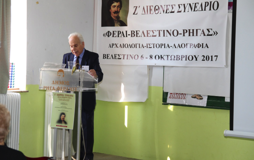 Τιμή στον Απόστολο Δ. Παπαθανασίου