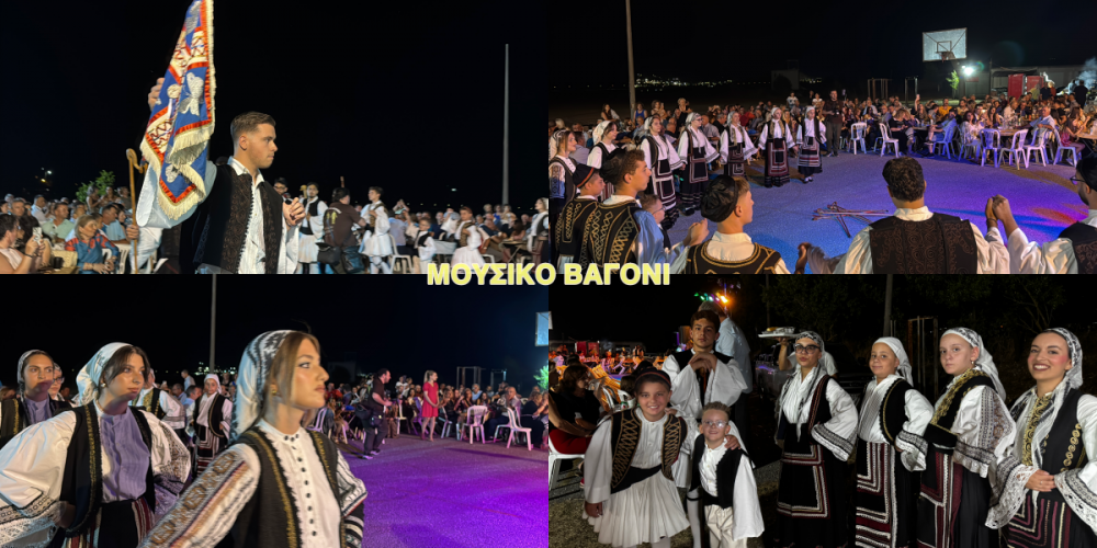 Βίντεο και εικόνες από τον χορό των Σαρακατσαναίων