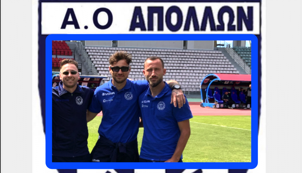 Ξανά συμπαίκτες