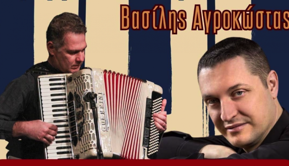 Περιπλανήσεις στα μονοπάτια της ελληνικής μουσικής