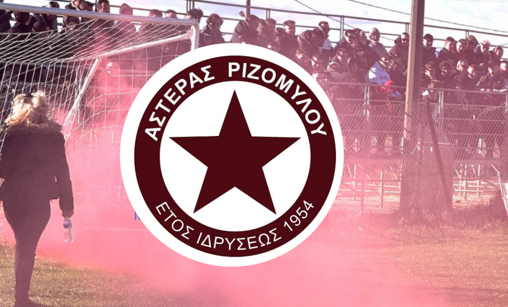Στις 10 αυγούστου η «πρώτη» του Αστέρα