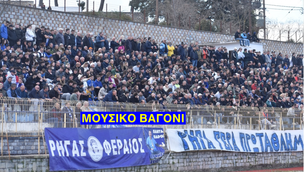 Μεγάλο ντέρμπι στην πρεμιέρα!