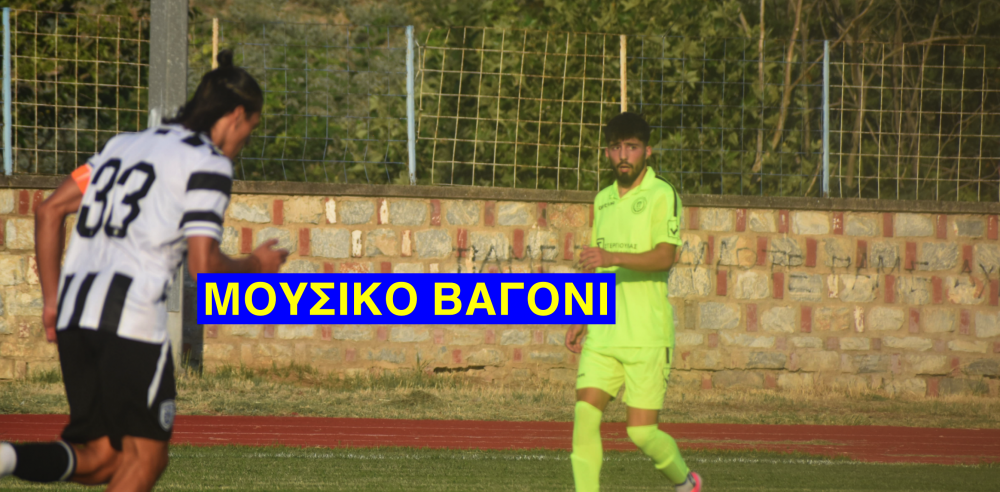 Πρώτη εικόνα θετική