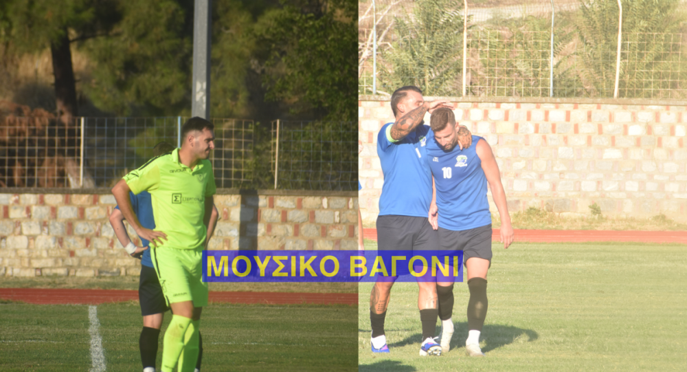 Ρήγας - Ατρόμητος 2-3