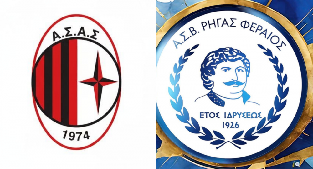 Δυνατό φιλικό το Σάββατο για Ρήγα