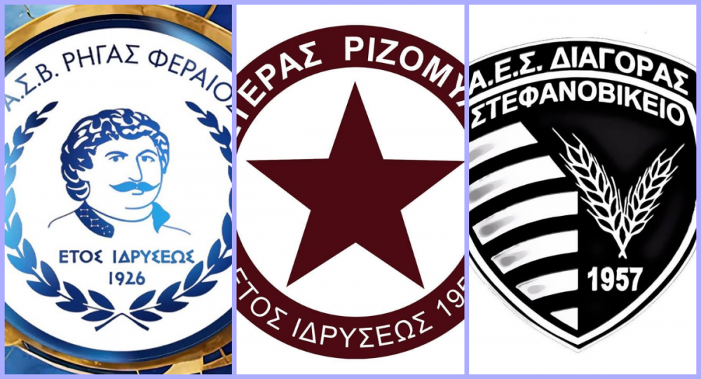 Ημέρα φιλικών