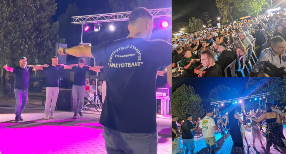 Κέφι και πλήθος κόσμου στο Στεφανοβίκειο