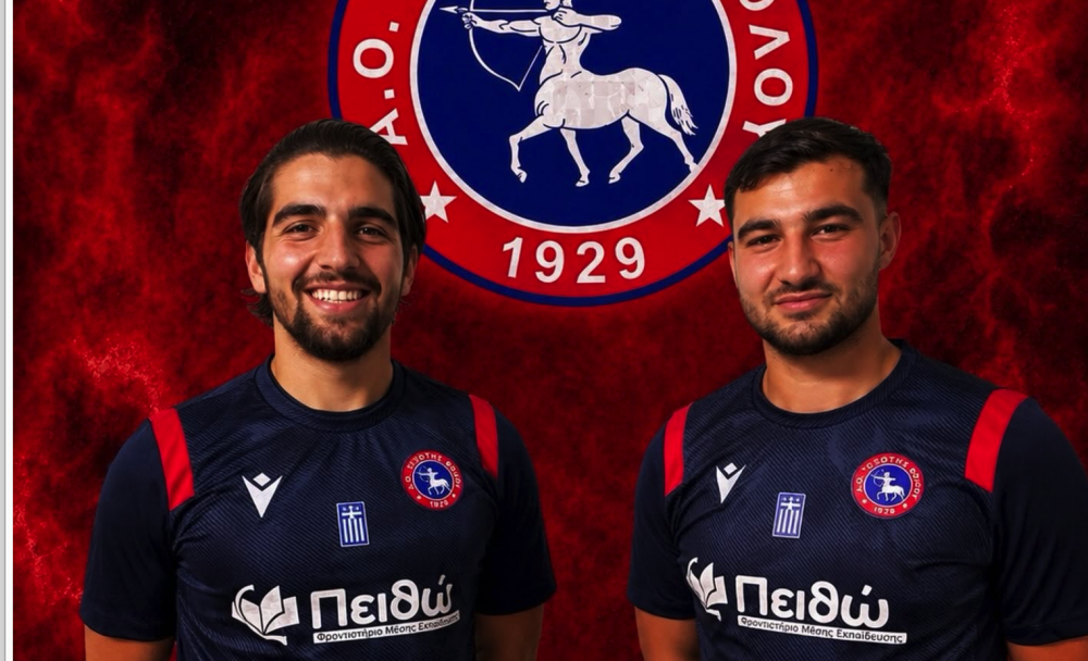 Δύο Βελεστινιώτες στον Τοξότη!