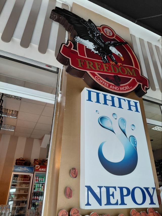 Ζητείται για εργασία