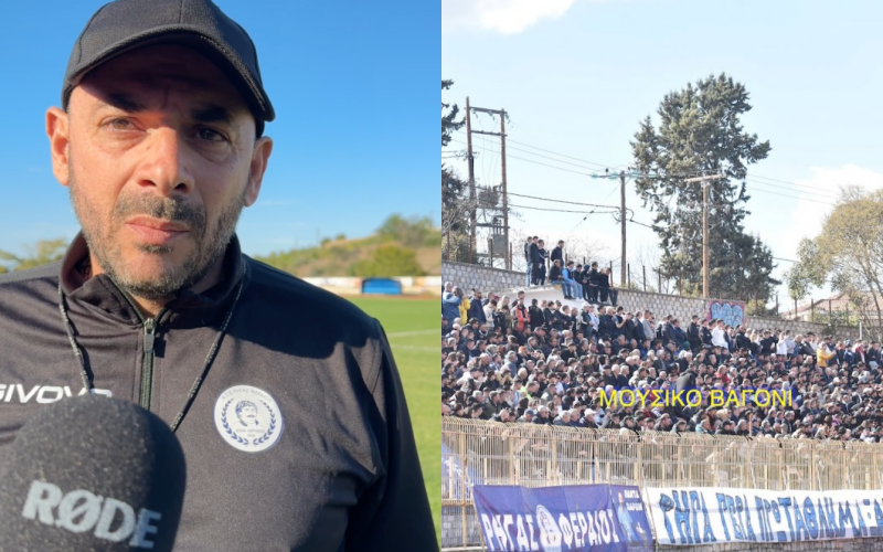 Χρονιά σταθεροποίησης - Ο κόσμος να μας δώσει δύναμη!